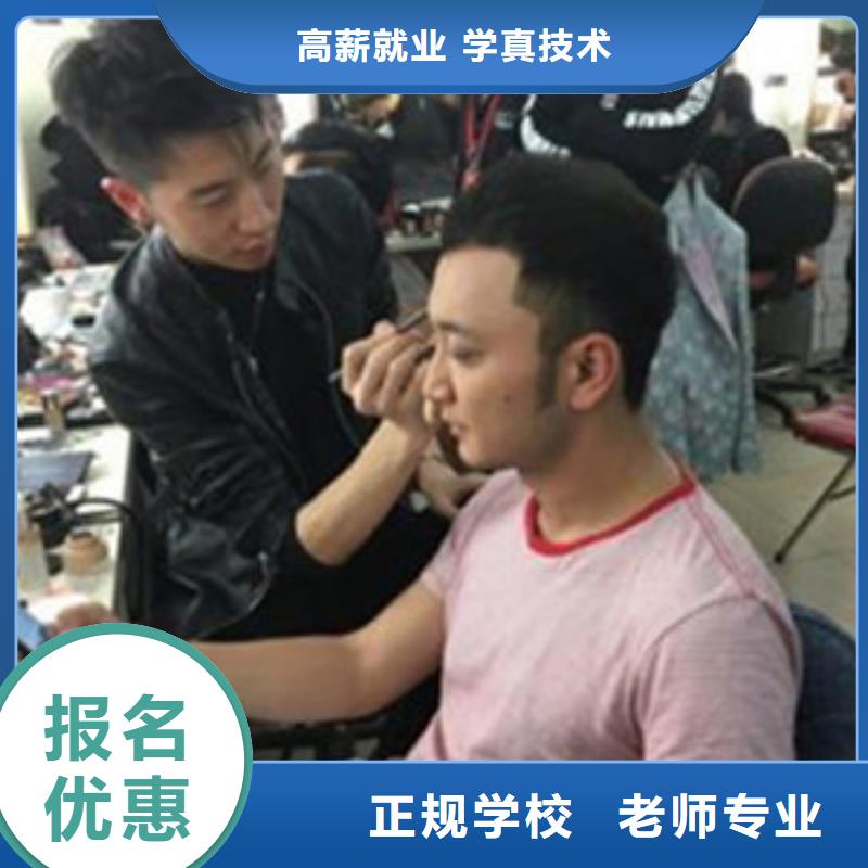 美容美发培训计算机培训老师专业本地制造商