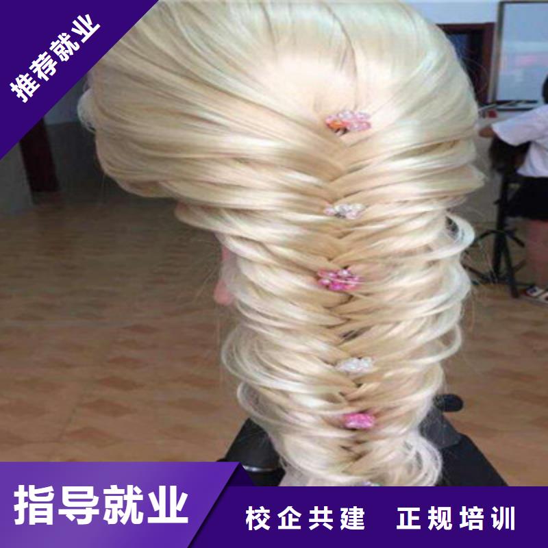 美容美发培训厨师技校哪家好免费试学全程实操