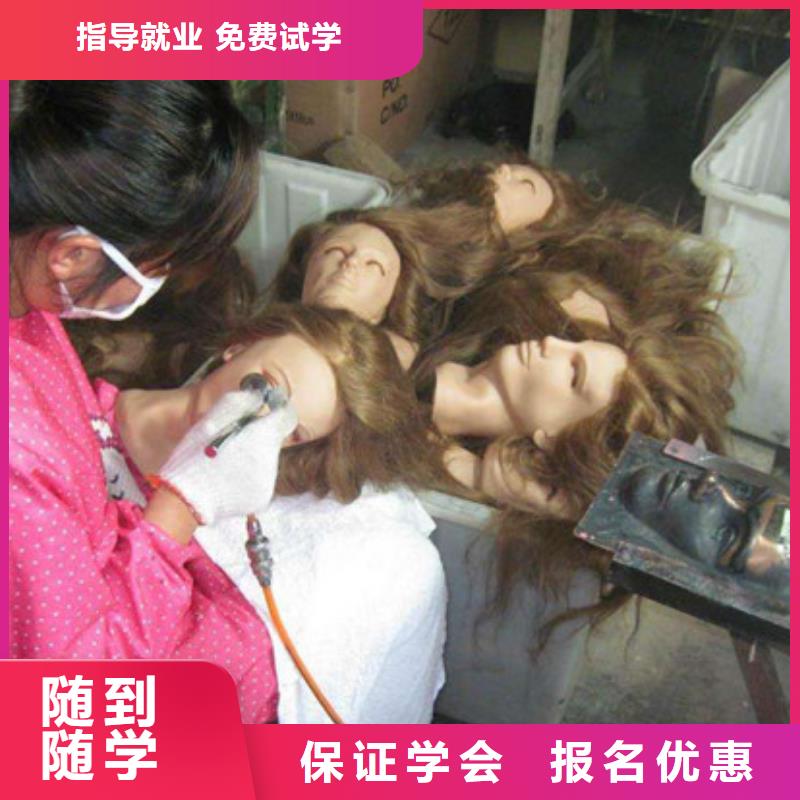 美容美发培训电气焊氩弧焊二保焊氩电联焊培训学校技能+学历当地生产厂家
