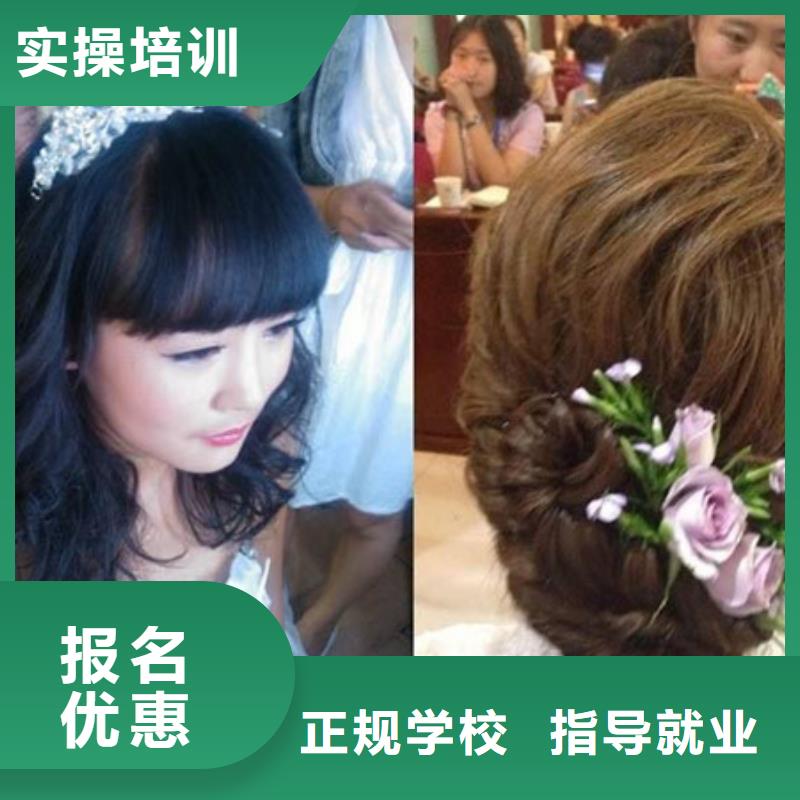 美容美发培训厨师烹饪培训随到随学保证学会