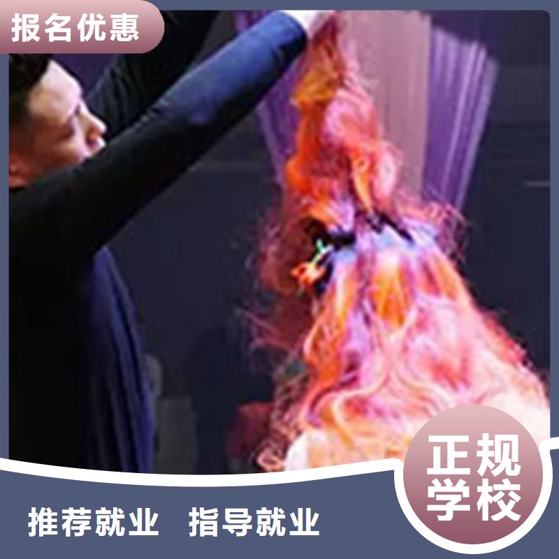 美容美发培训学真技术老师专业
