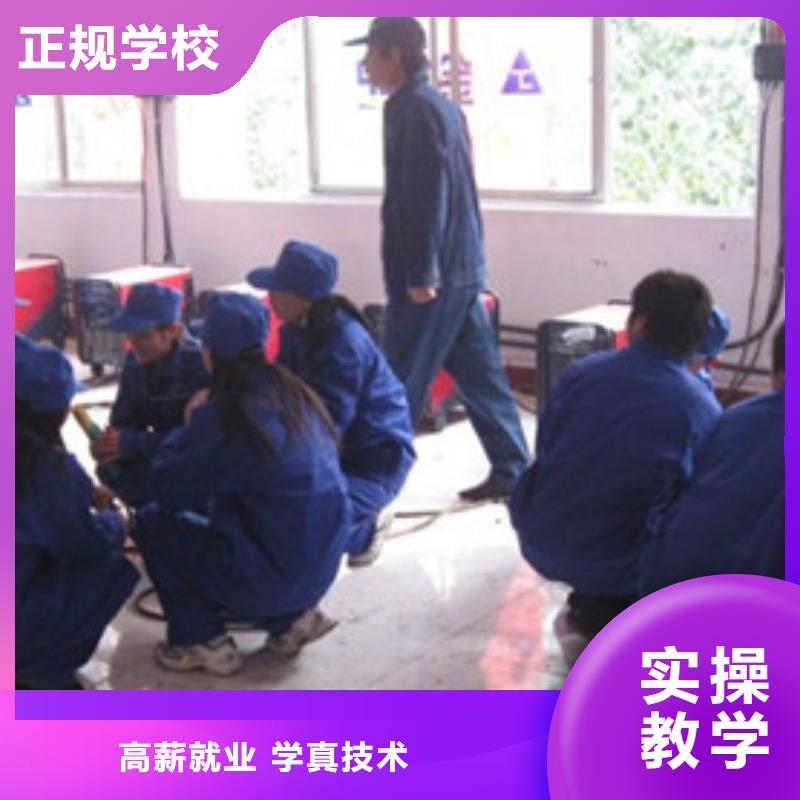 氩电联焊培训学校哪家强|虎振焊接学校随到随学本地制造商