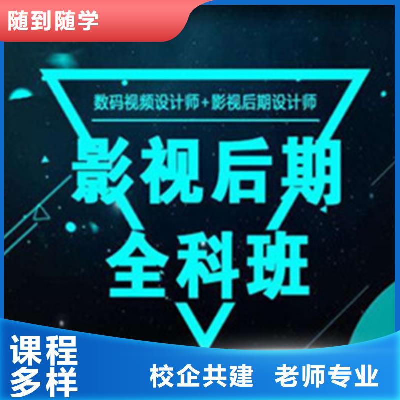 计算机培训-新能源汽车培训全程实操专业齐全