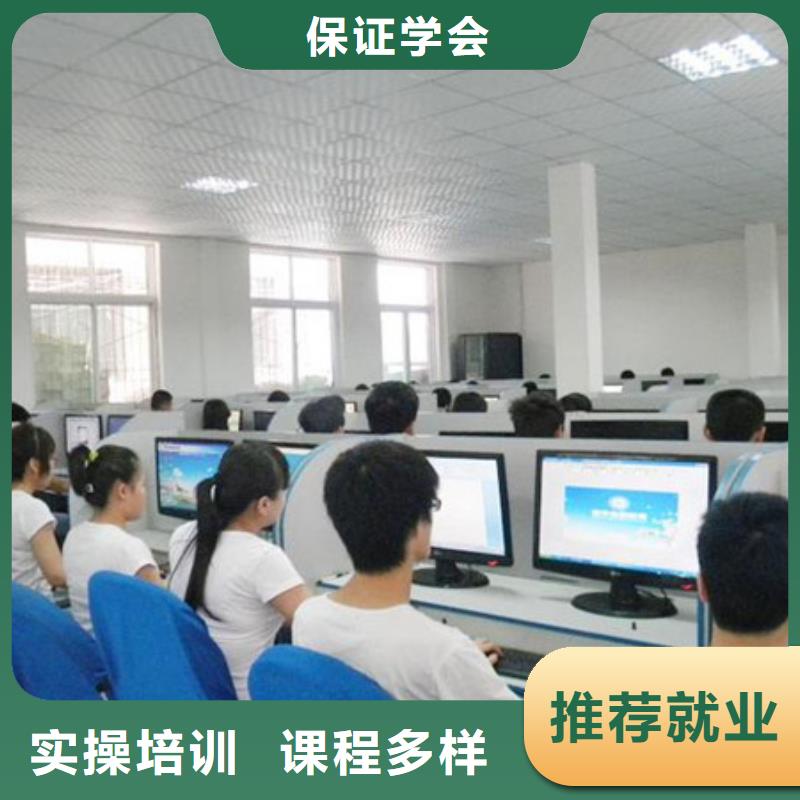 计算机培训新能源汽车培训随到随学同城制造商