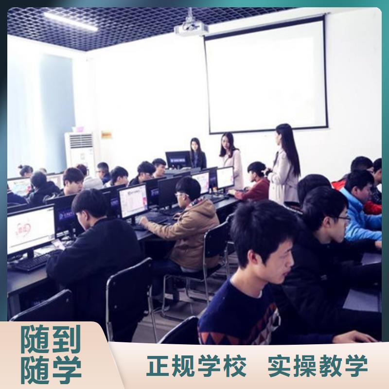 计算机培训厨师烹饪培训正规培训全程实操