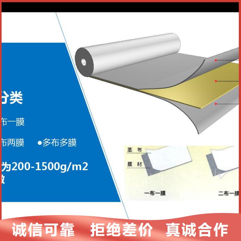 复合土工膜土工布生产加工本地公司