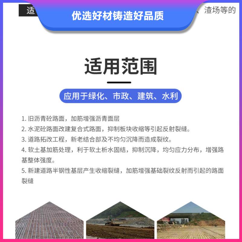 钢塑土工格栅,透水土工布品牌专营厂家定制