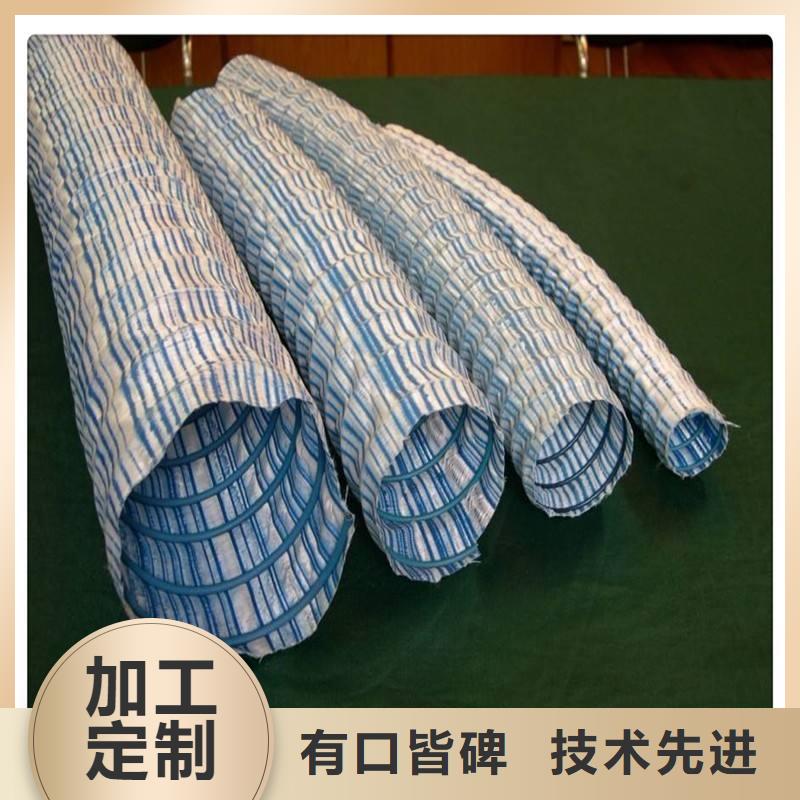 软式透水管【养护土工布】采购当地品牌