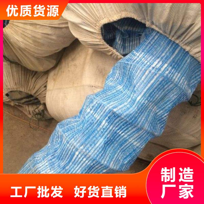 【软式透水管-双向塑料土工格栅让利客户】附近生产厂家