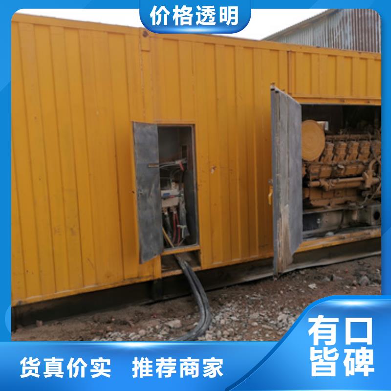 租应急电源车同城品牌