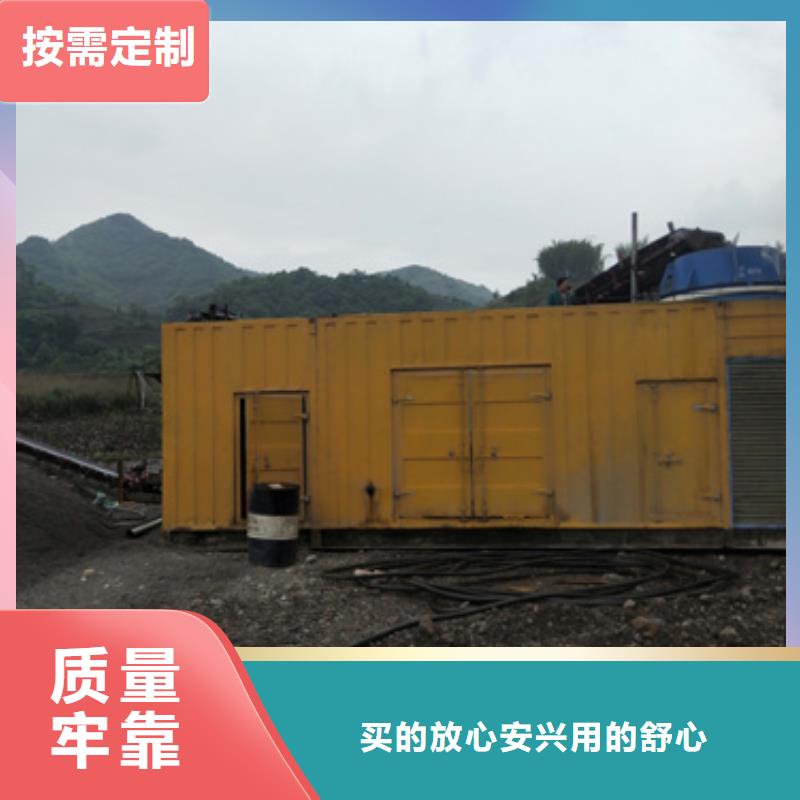 200KW发电车租赁放心选择质量放心服务始终如一