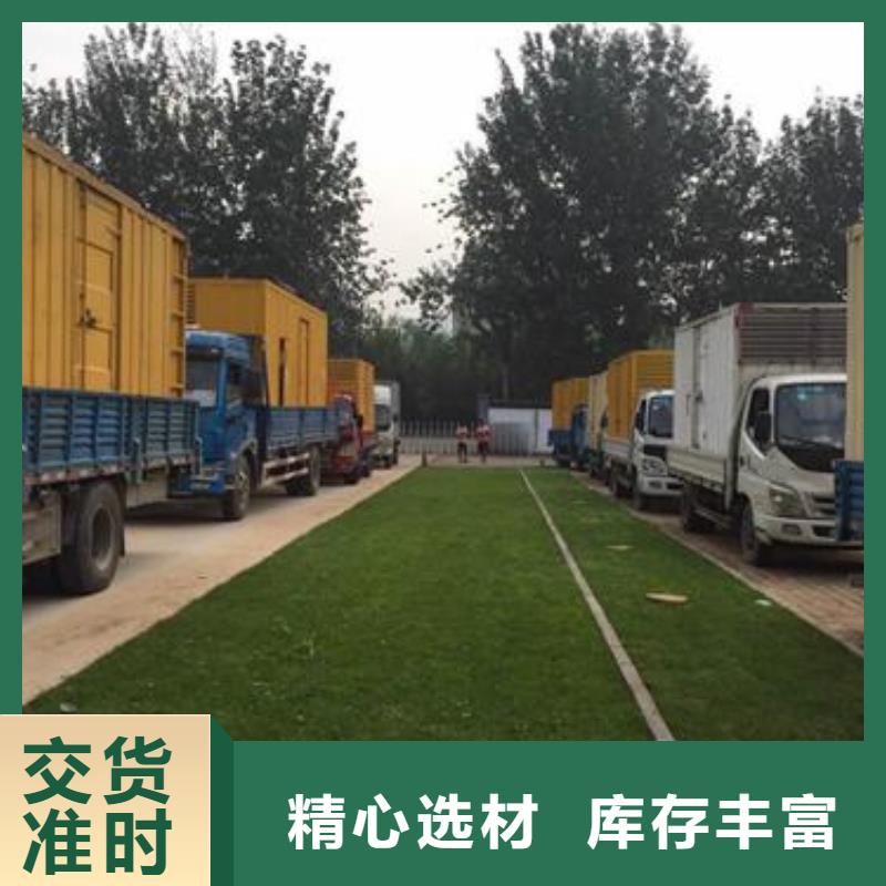 600KW电源车租赁放心选择质量放心现货销售