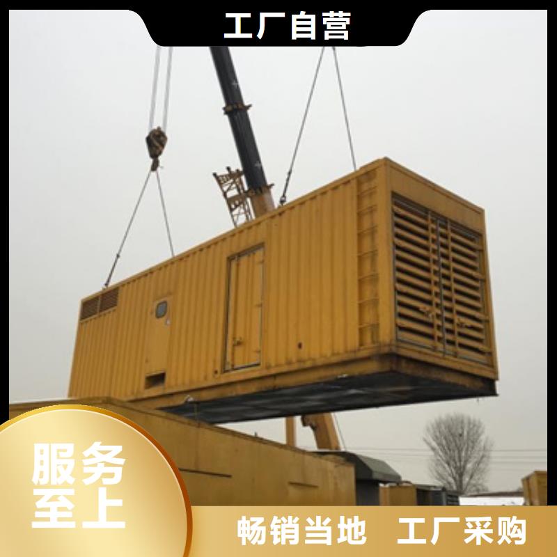 800KW电源车租赁放心选择质量放心厂家十分靠谱