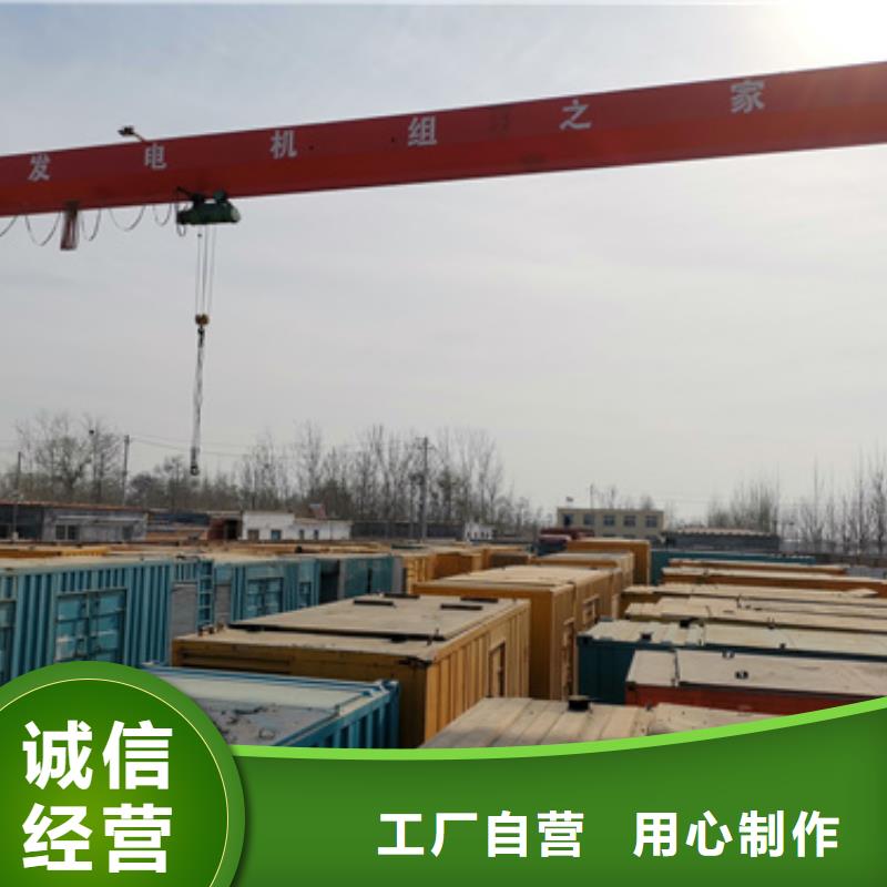 700KW电源车租赁放心选择质量放心厂家直销省心省钱