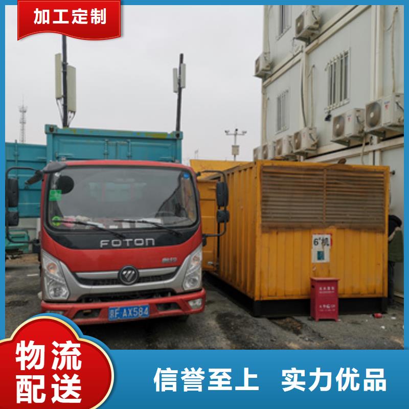 700KW电源车租赁放心选择质量放心不断创新