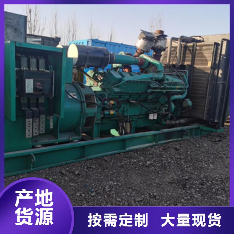 发电机租赁本地生产厂家