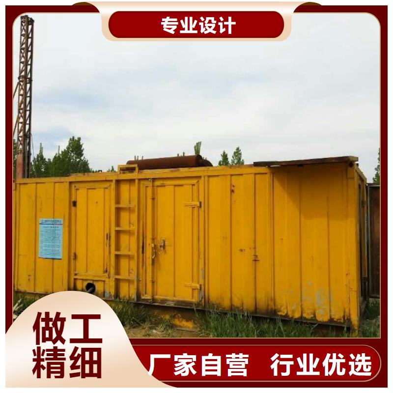 发电机租赁细节决定成败