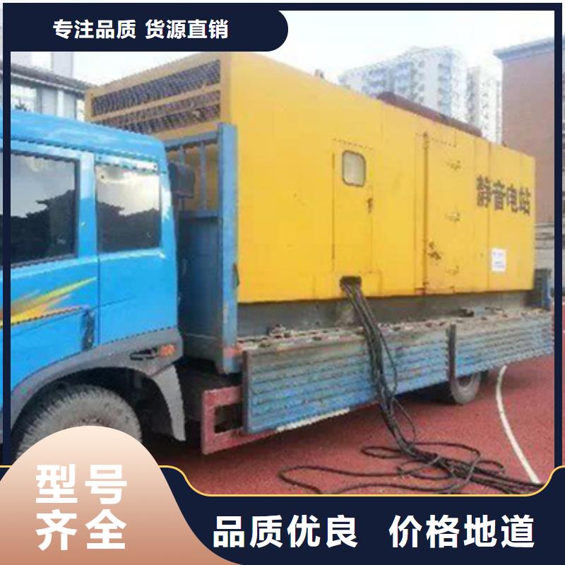 发电车租赁电话当地品牌