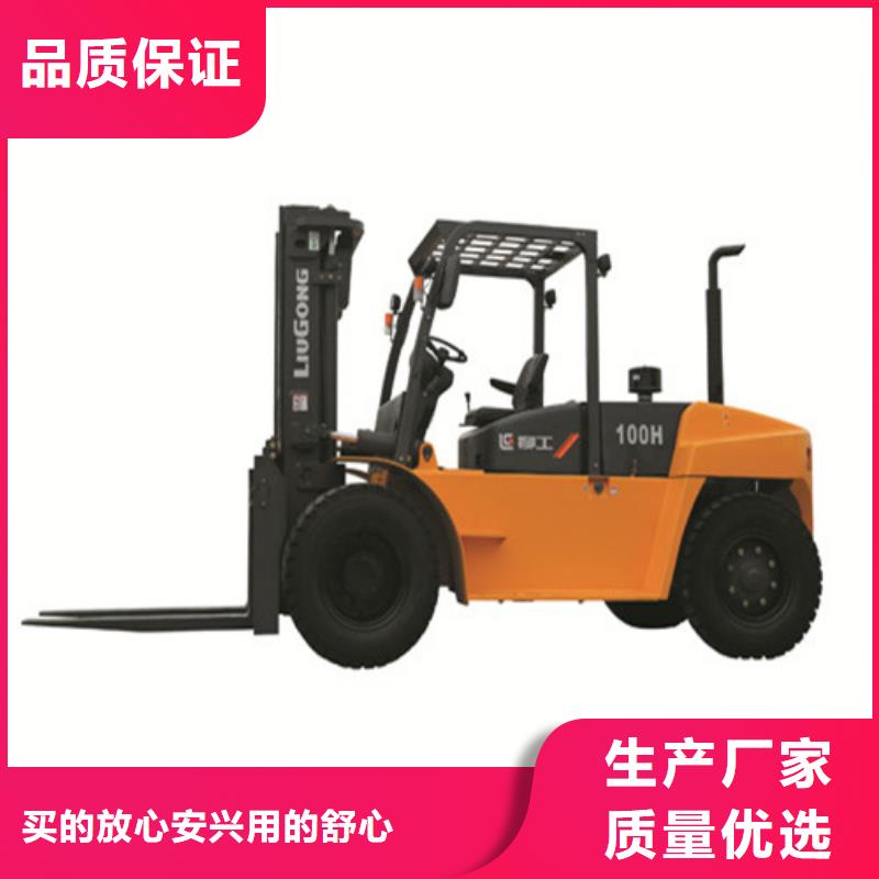 【柳工叉车】叉车保养用心做产品本地生产厂家