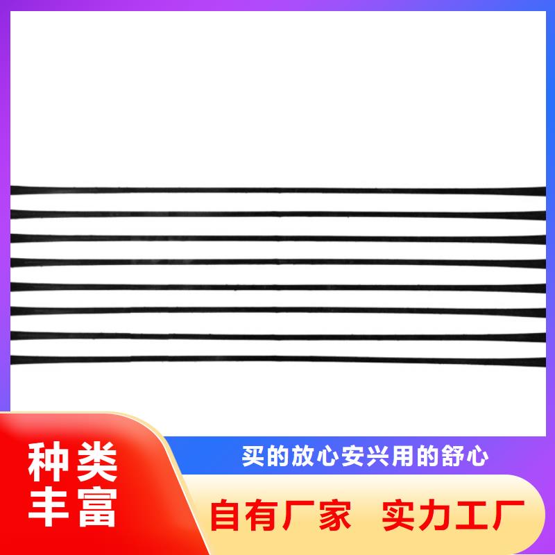 单向拉伸塑料格栅-【软式透水管】我们更专业今年新款