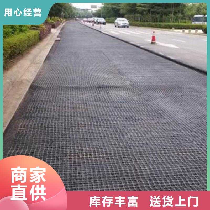 双向塑料土工格栅土工布源头厂家供应专业生产制造厂