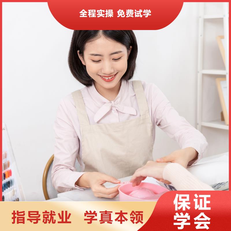 美甲-纹绣学校就业快同城品牌