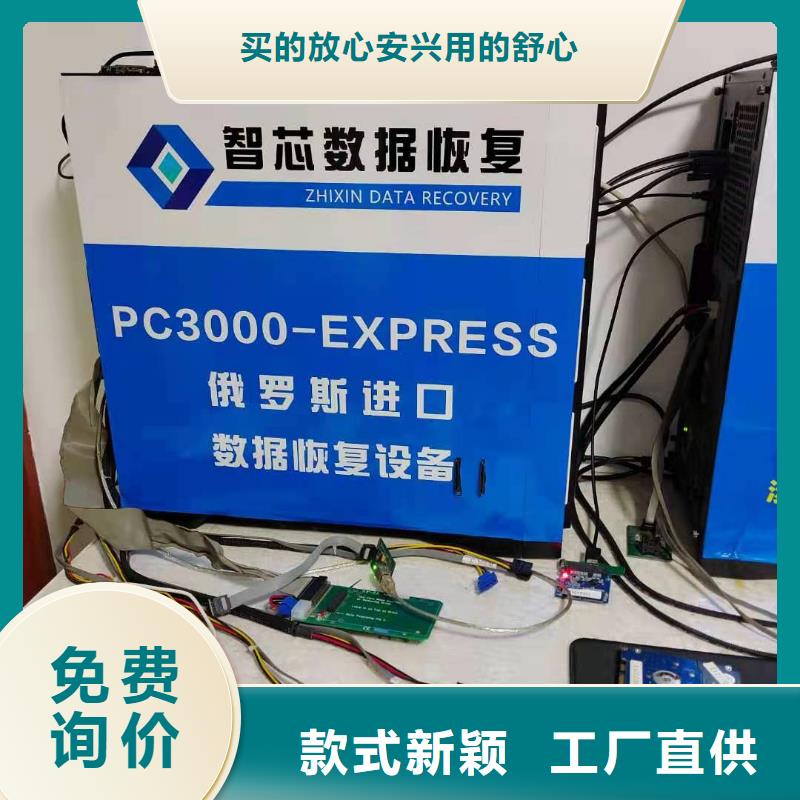 数据恢复东芝硬盘数据恢复国标检测放心购买0中间商差价