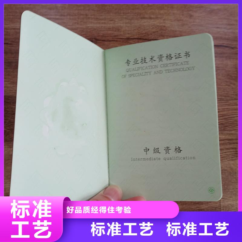 防伪封皮类防伪品牌专营质量安心