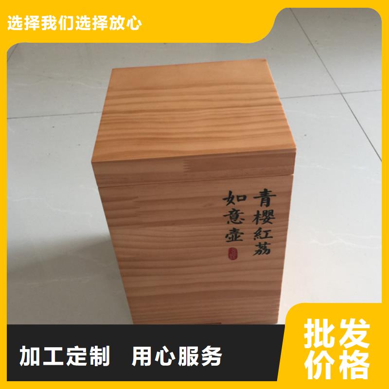 【木盒】防伪纸工厂自营高品质现货销售