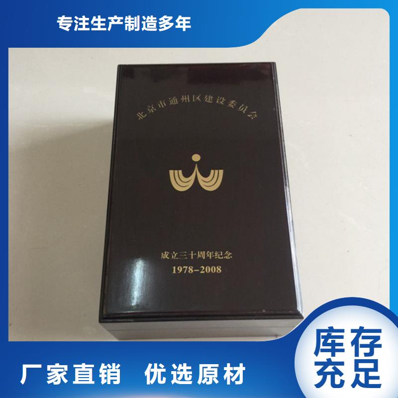 木盒包装盒印刷质优价廉同城品牌