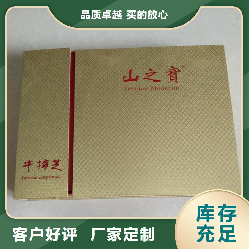 包装盒防伪满足多种行业需求细节决定成败