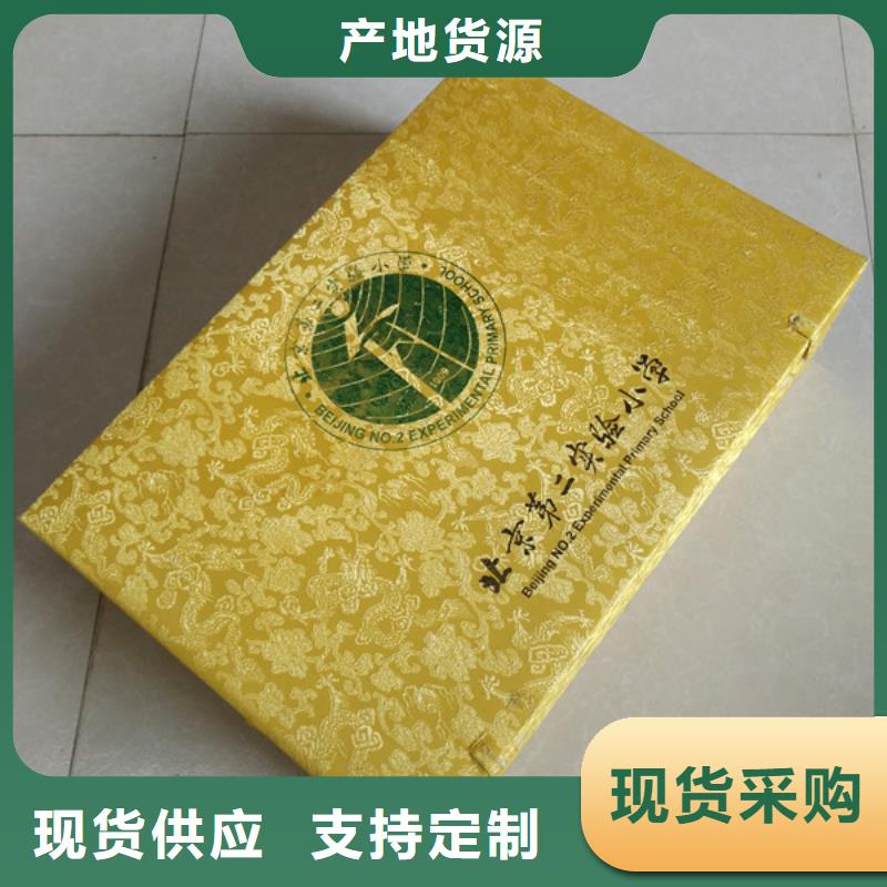 包装盒_防伪标签印刷厂多种规格供您选择本地供应商