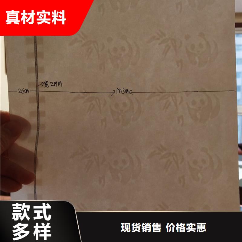 防伪纸,防伪制作厂家售后完善当地品牌