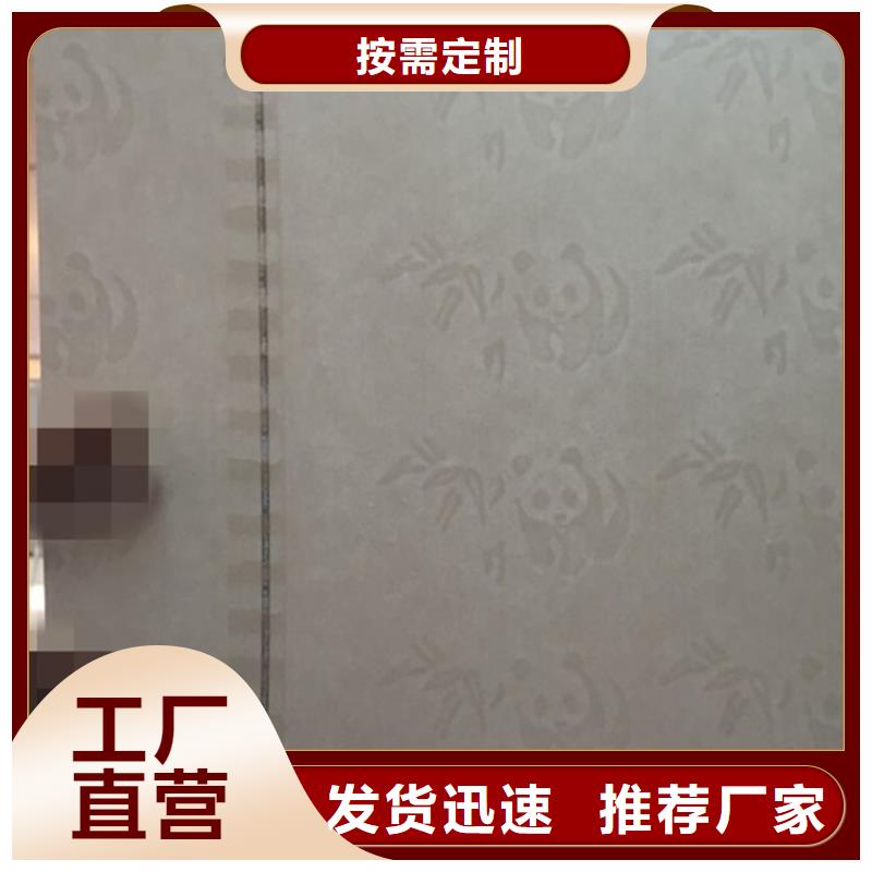 防伪纸,防伪纸用心做产品专业品质