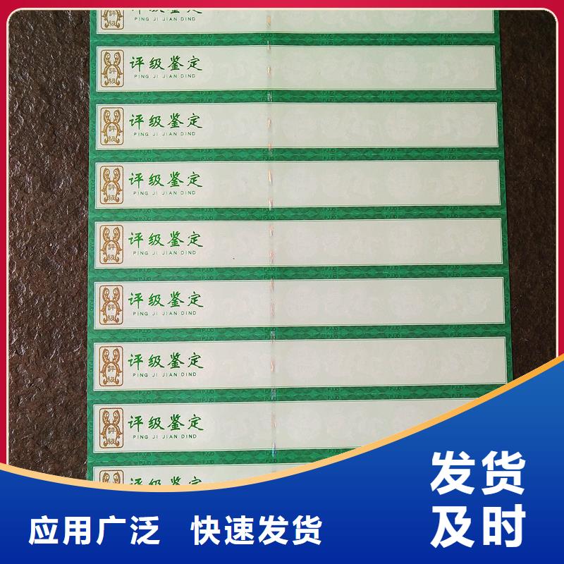 评级币标签-防伪品类齐全真材实料