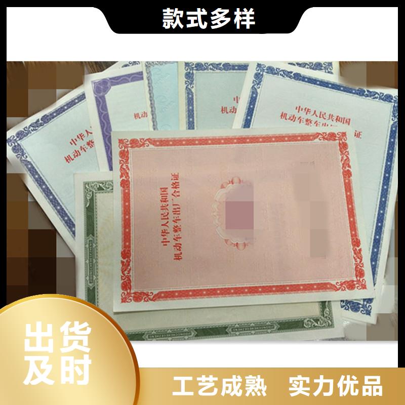 【防伪】防伪精心推荐用心做产品