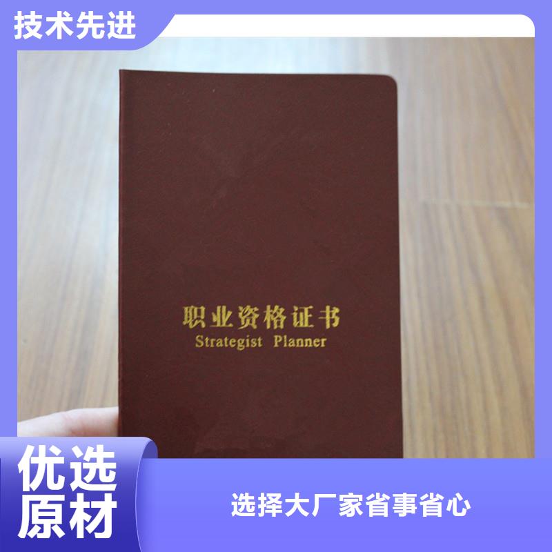 【防伪】防伪标签实力商家供货稳定同城生产厂家