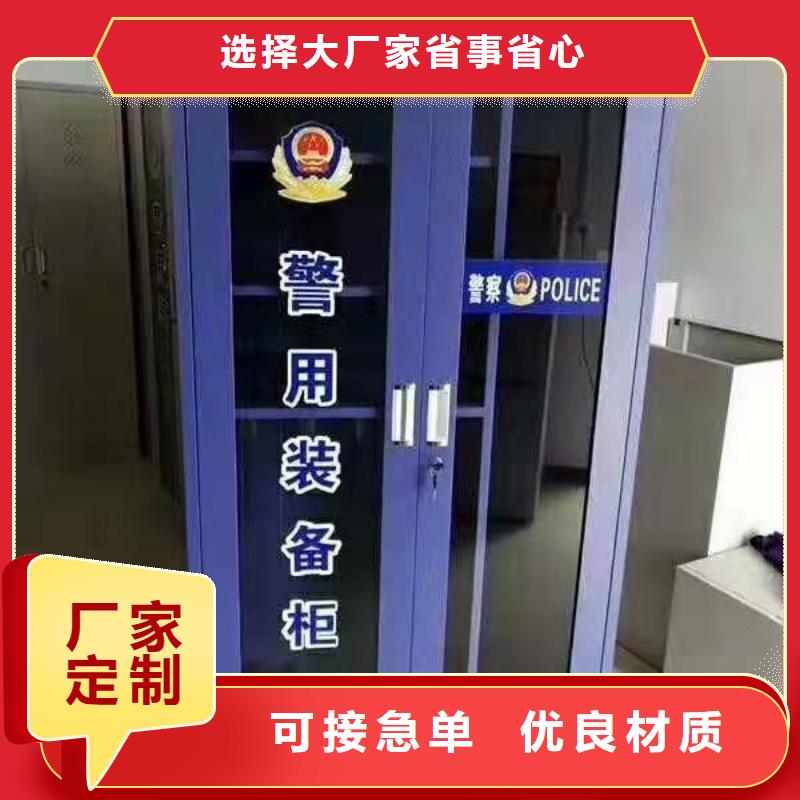 消防器材,档案资料密集柜诚信商家服务热情让客户买的放心