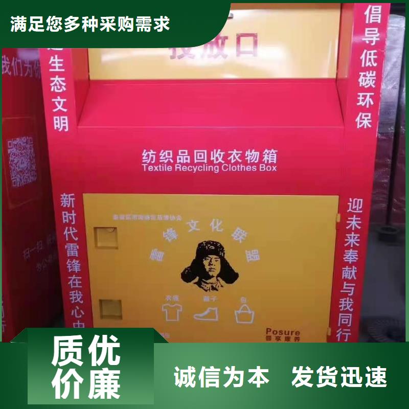 【回收箱】密集架定制用心提升细节发货及时