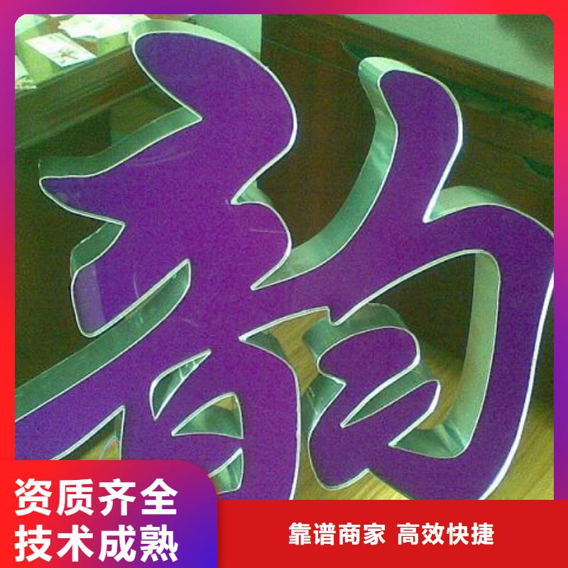 发光字_餐饮灯箱解决方案附近货源