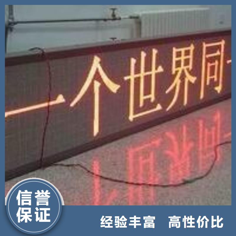 LED【展柜广告牌】品质好技术好