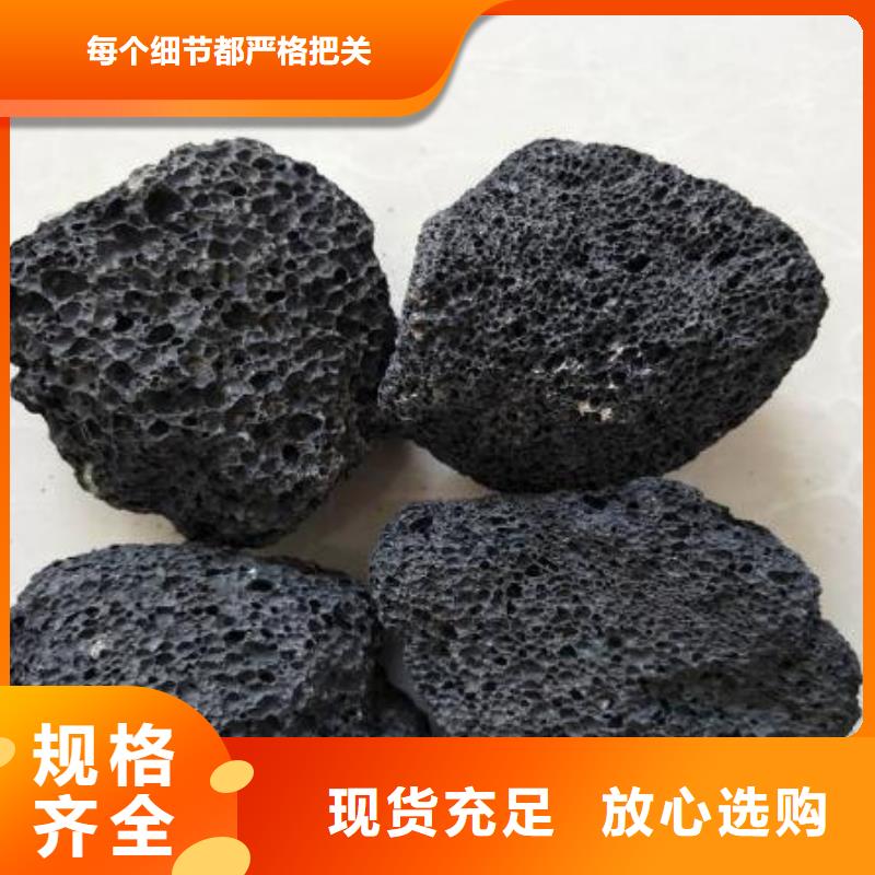 火山岩生物陶粒滤料当日价格自产自销