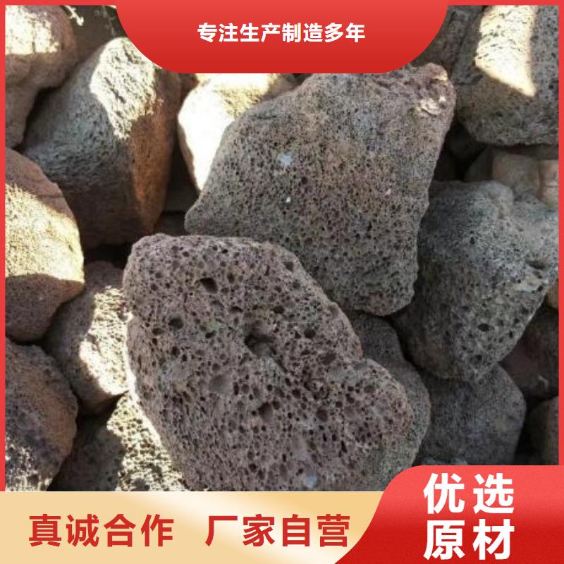 火山岩【彗星式纤维滤料】定制零售批发附近生产厂家