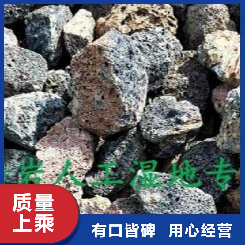 火山岩液面覆盖球买的放心当地生产厂家