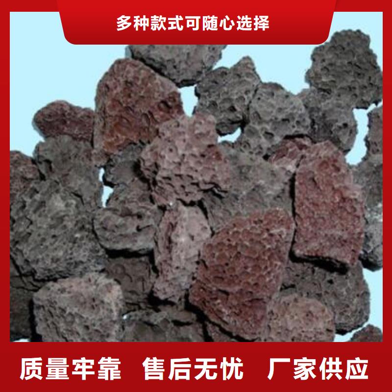 火山岩-组合填料用心做产品厂家直销省心省钱