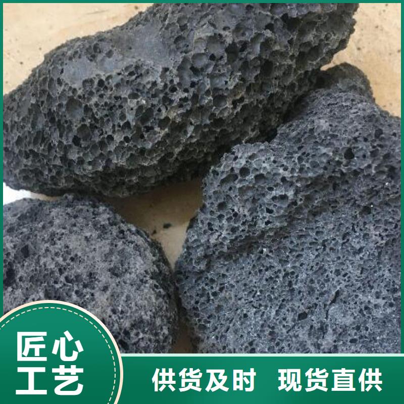 火山岩【生物陶粒滤料】工厂自营附近生产厂家