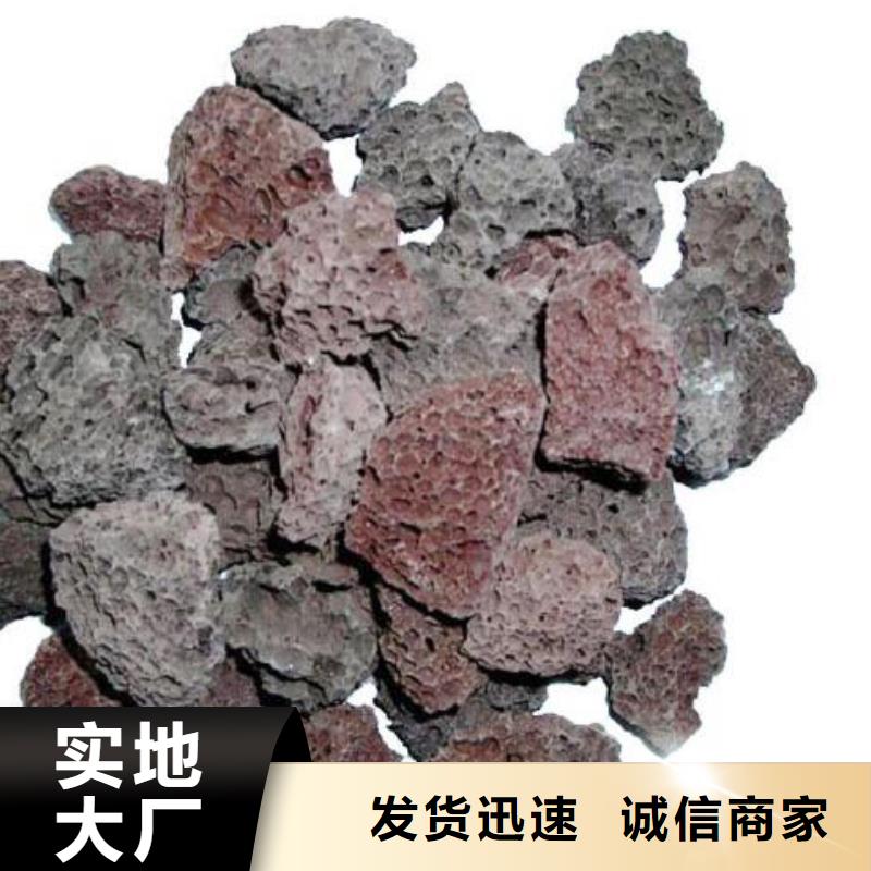 【火山岩海绵铁滤料品质保证】销售的是诚信