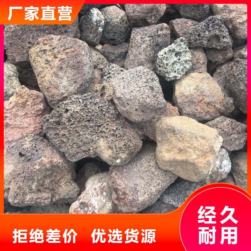 火山岩滤帽细节决定成败全品类现货