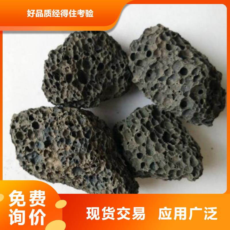 【火山岩鹅卵石使用方法】厂家经验丰富