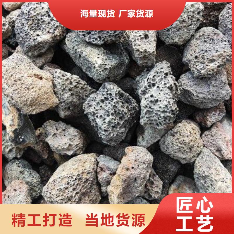 火山岩,彗星式纤维滤料真正让利给买家同城服务商